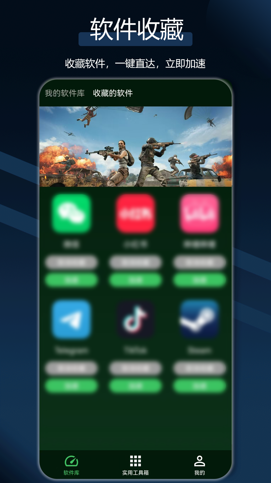 
犀牛网络加速器