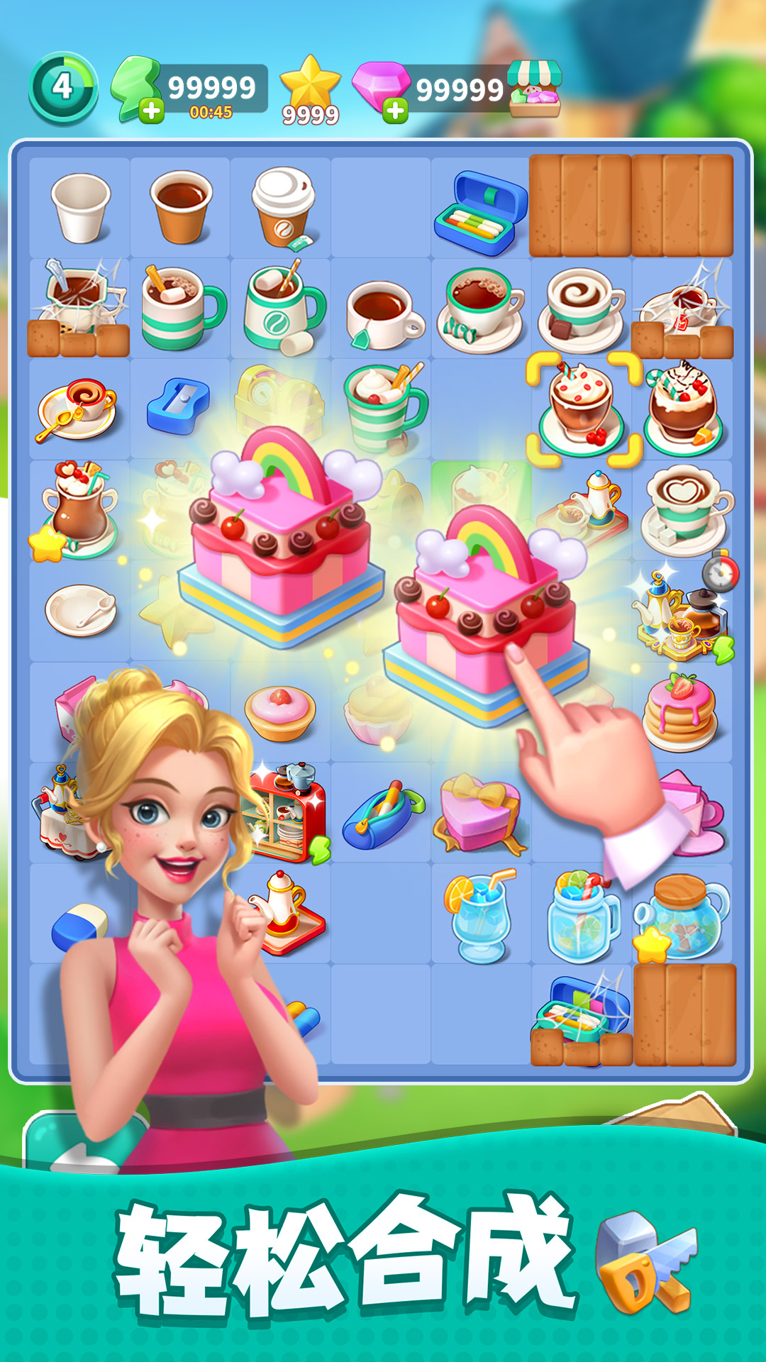 
改装大作战游戏