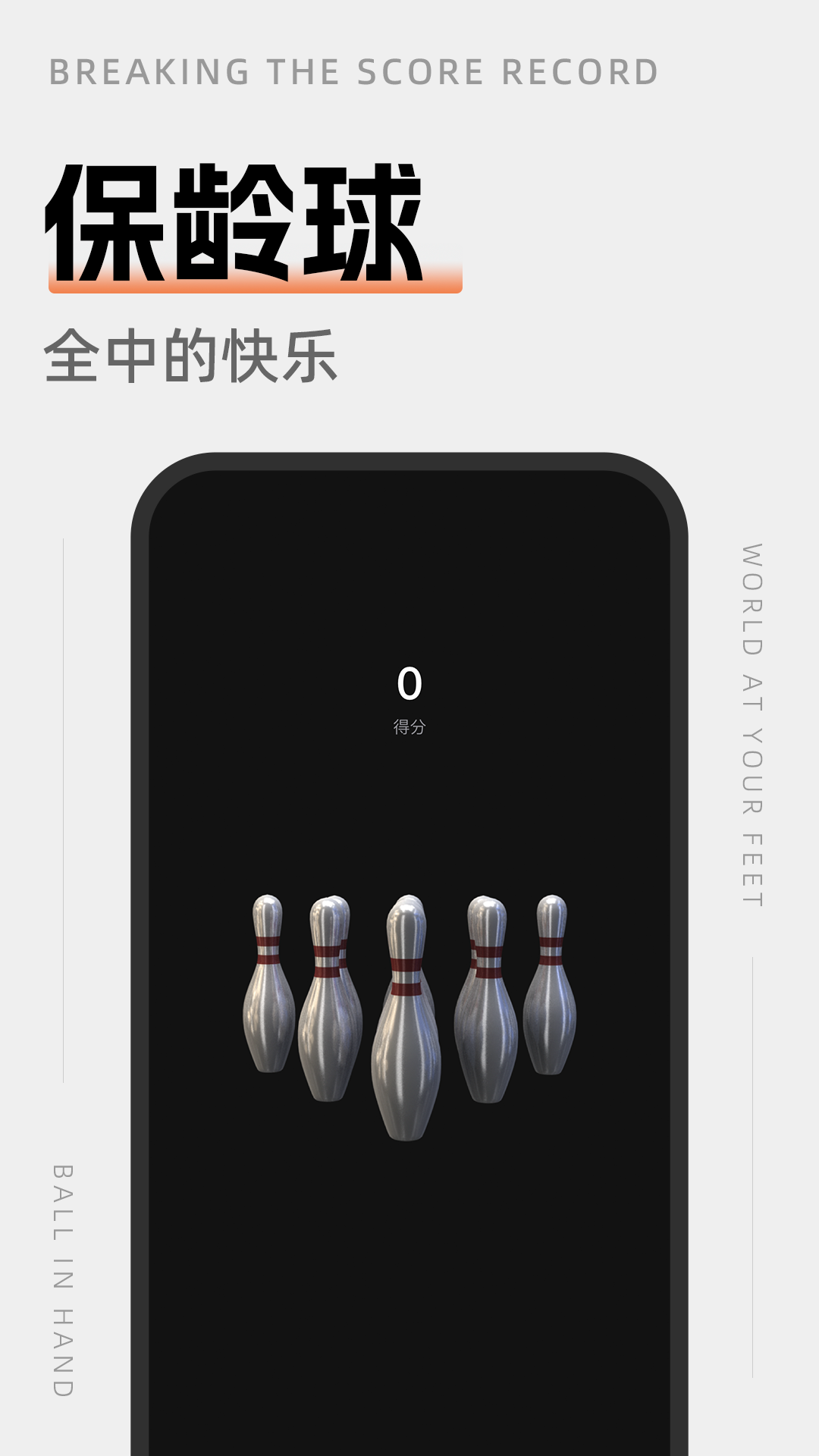 
空气运动app