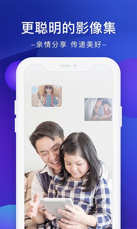 
极空间app