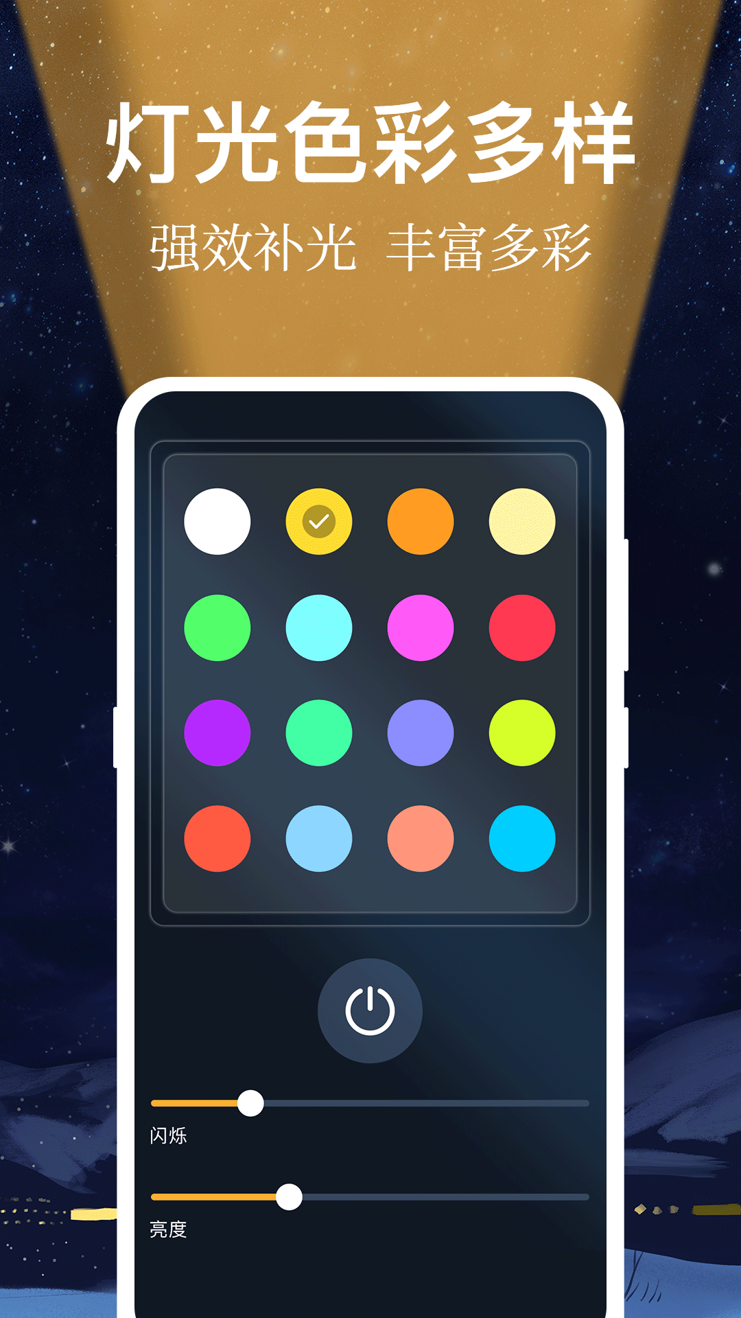 
小熊强光手电筒