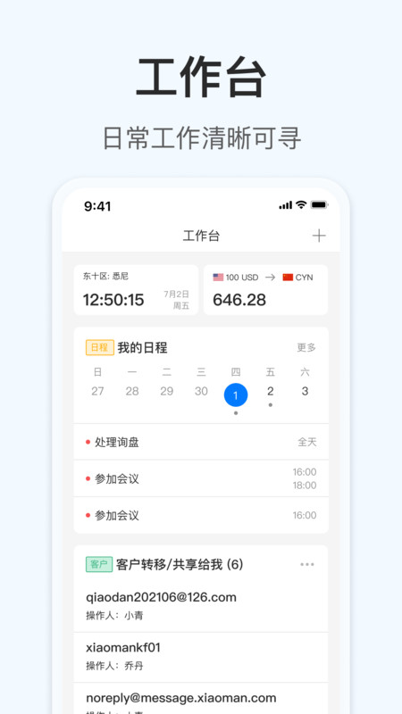 
OKKI app