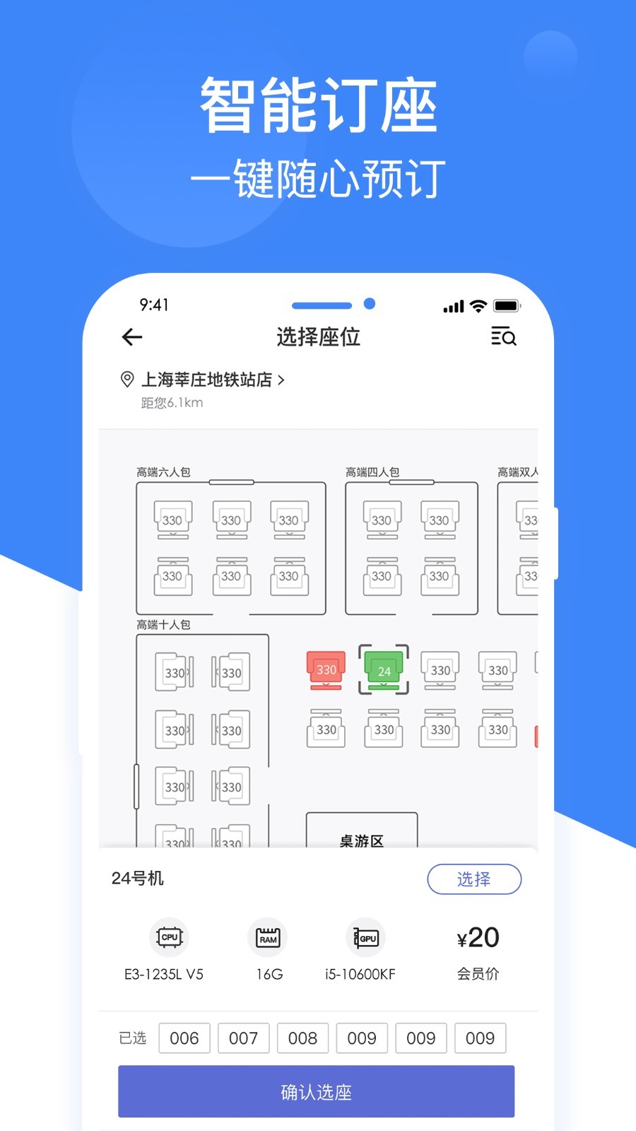 
网鱼app