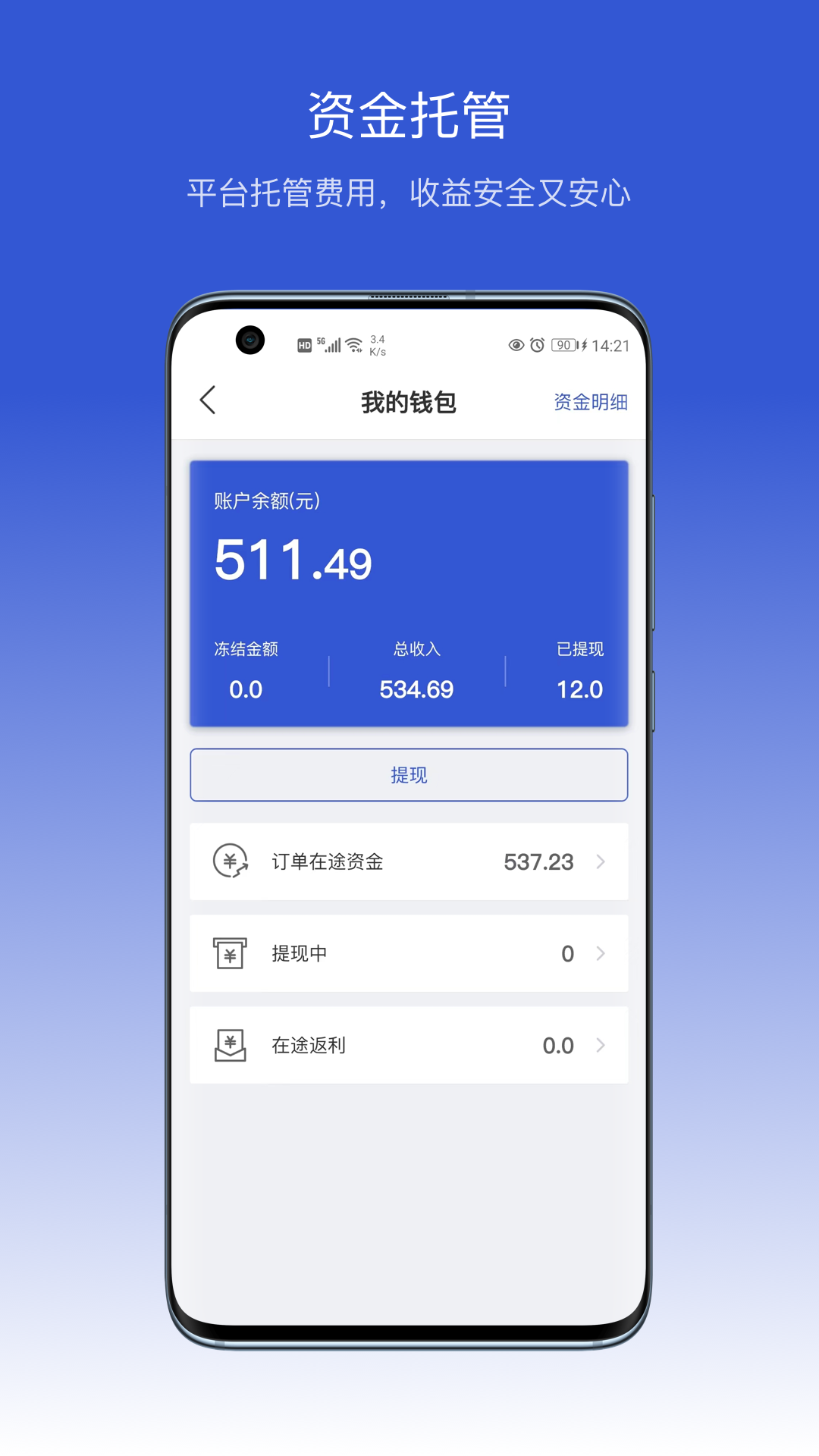 
聚师傅app