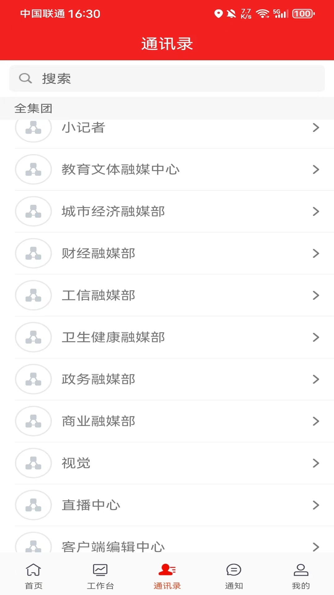 
许昌云app