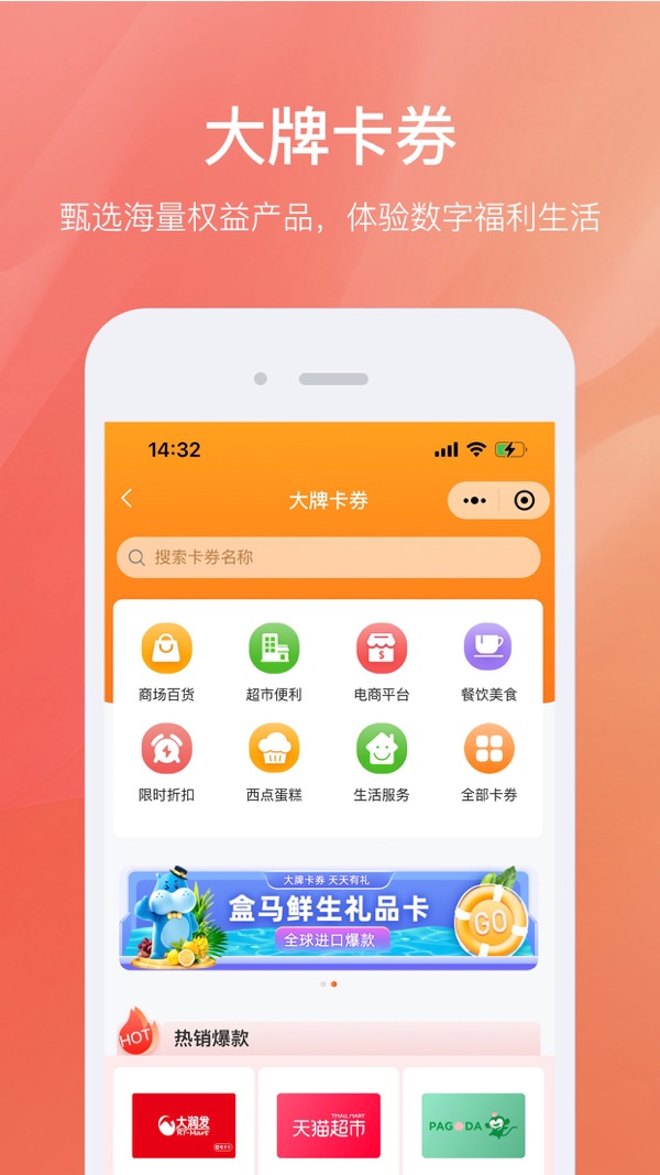 
瑞祥福鲤圈app