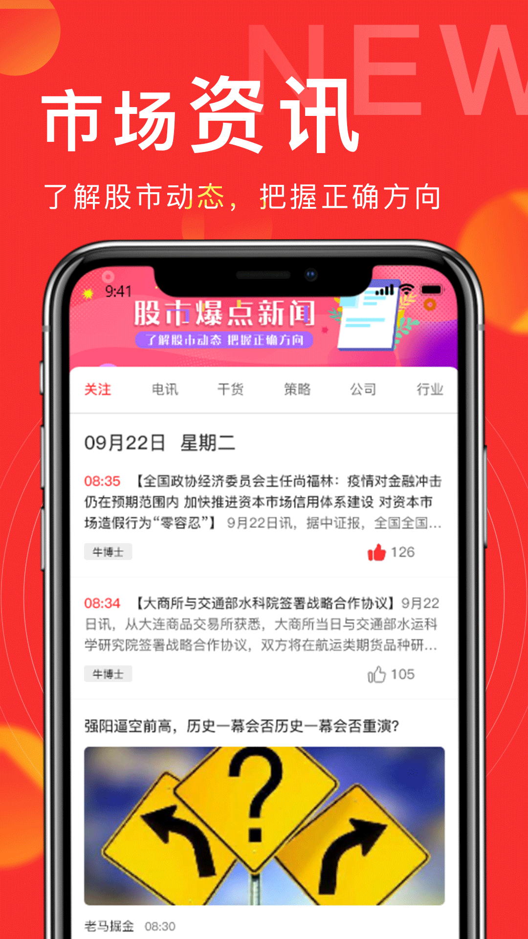 
发发学堂app