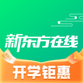 新东方在线app