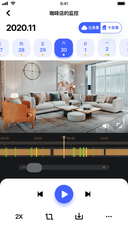 
极视云摄像头app