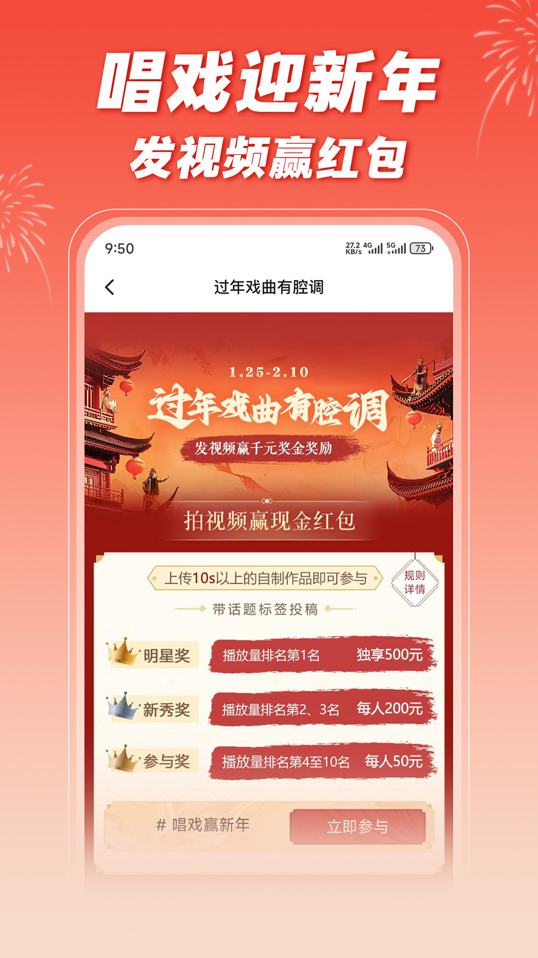 
爆米花视频app