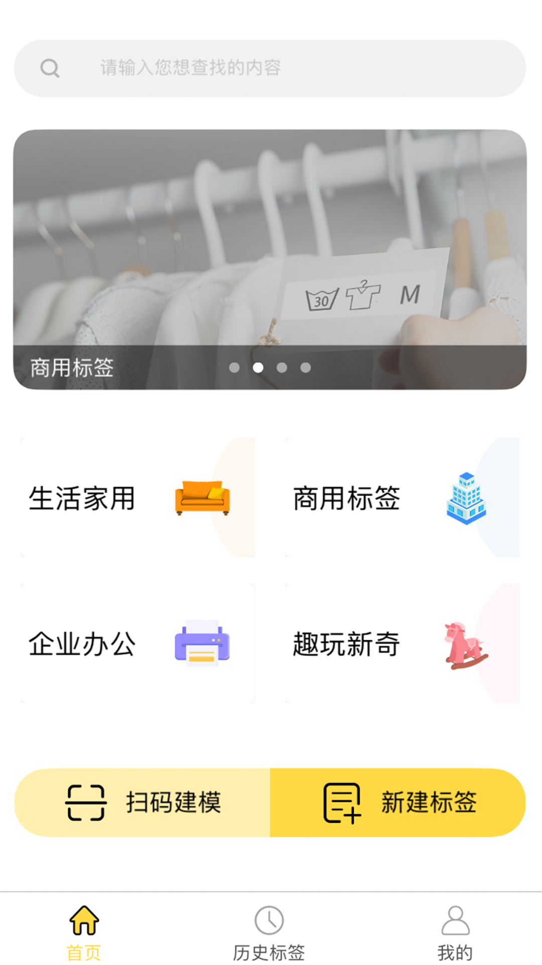 
签立得app