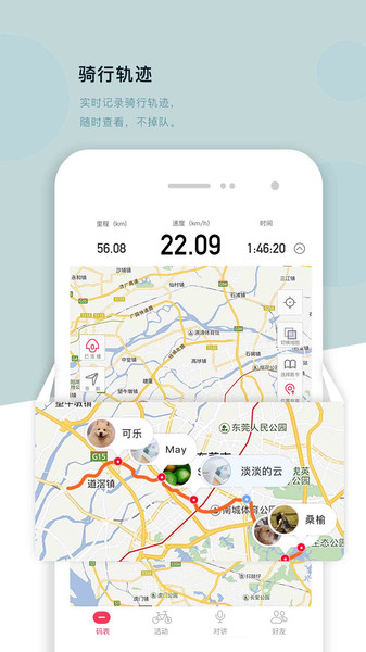 
318运动app