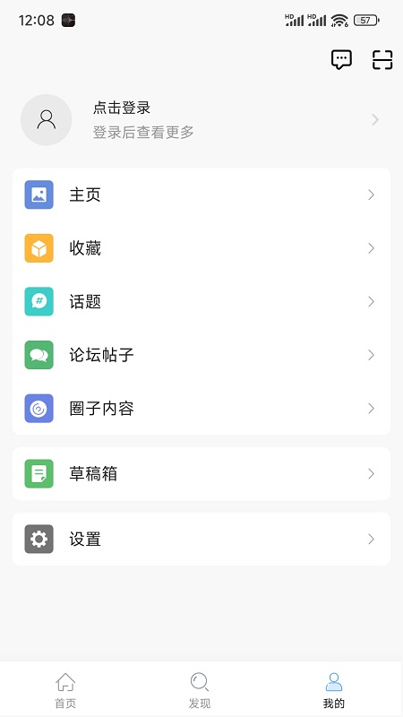 
邵武在线app