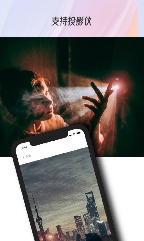 
万能电视投屏钥匙