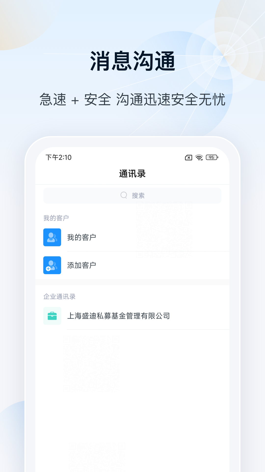 
瑞云app