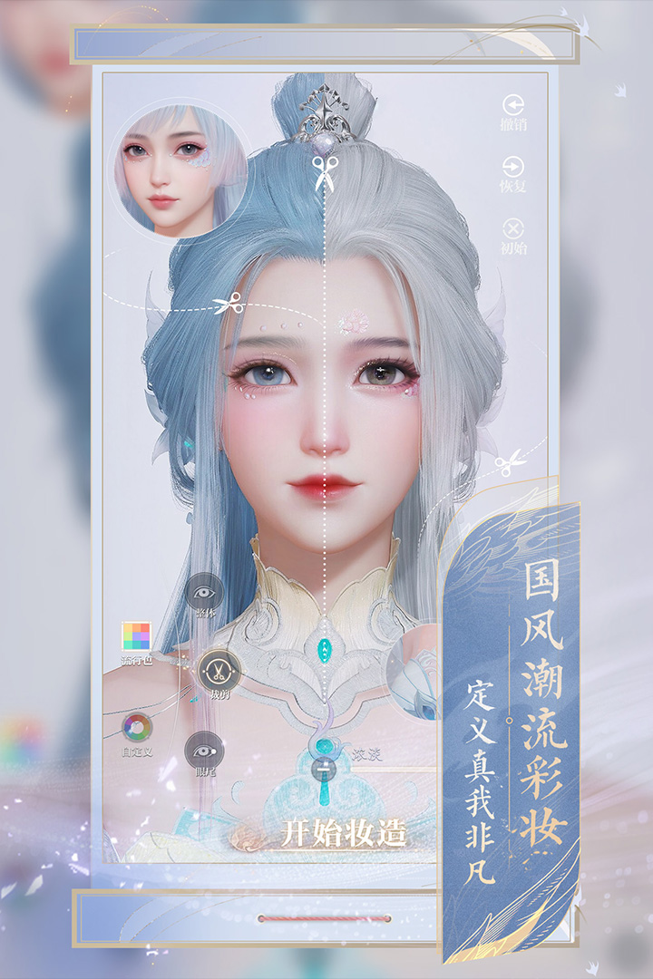 
诛仙2手游