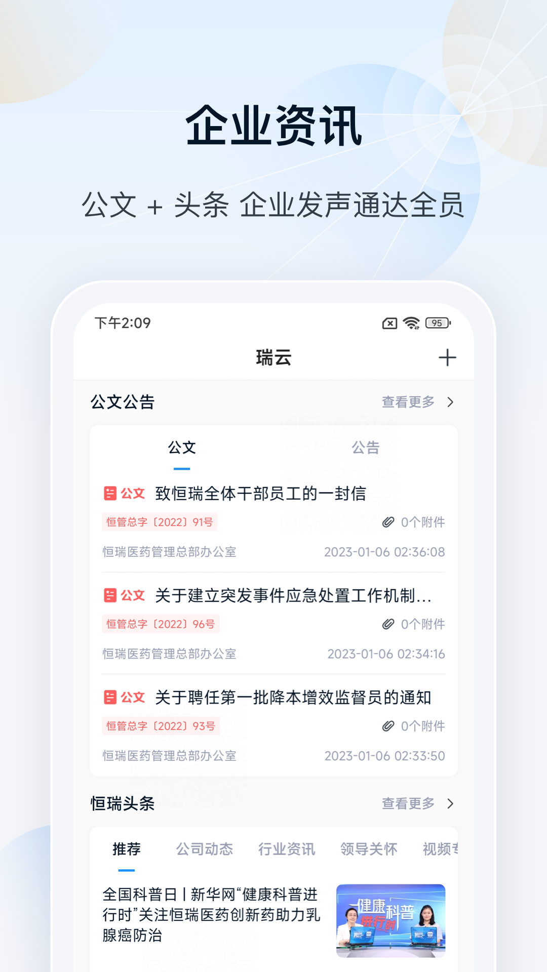 
瑞云app