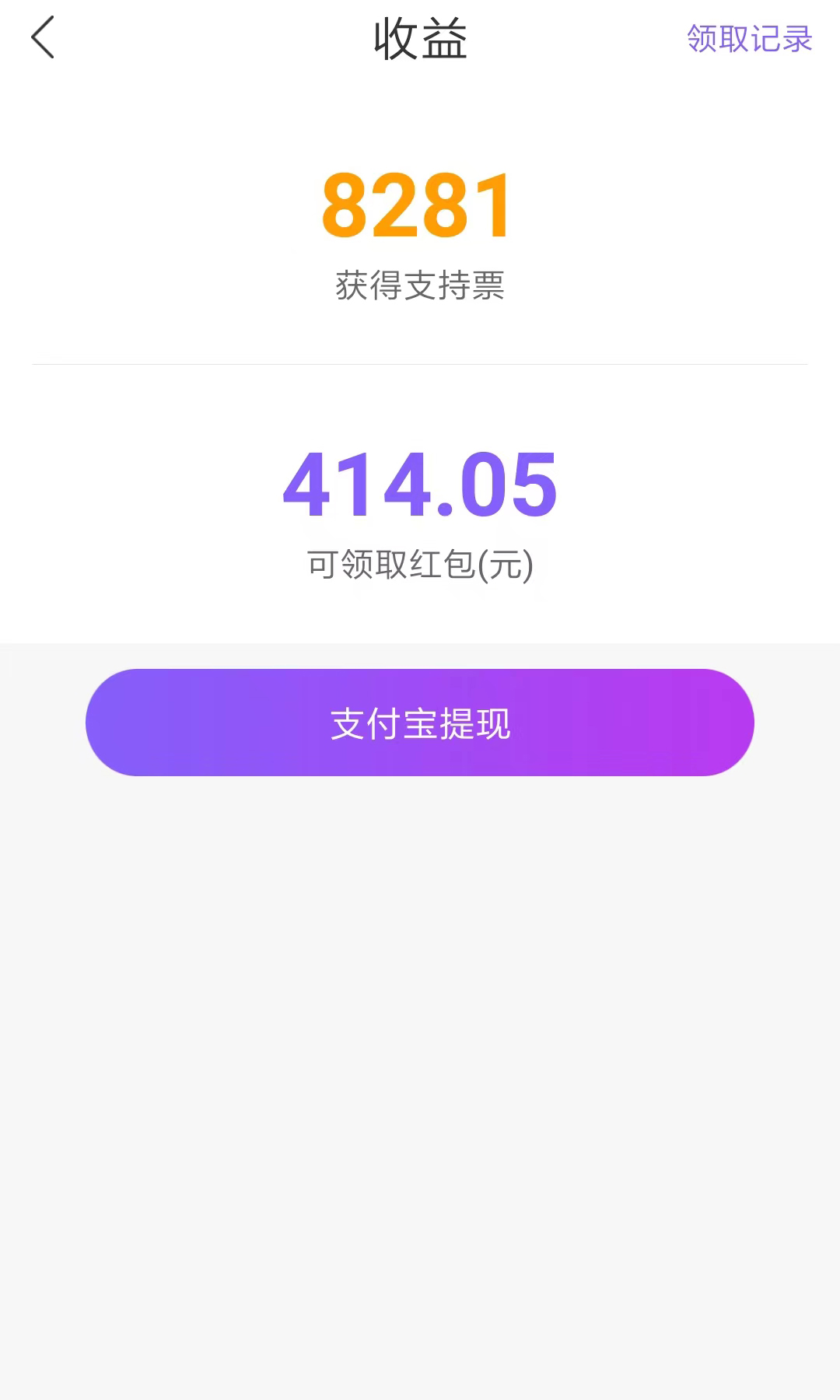 首发app
