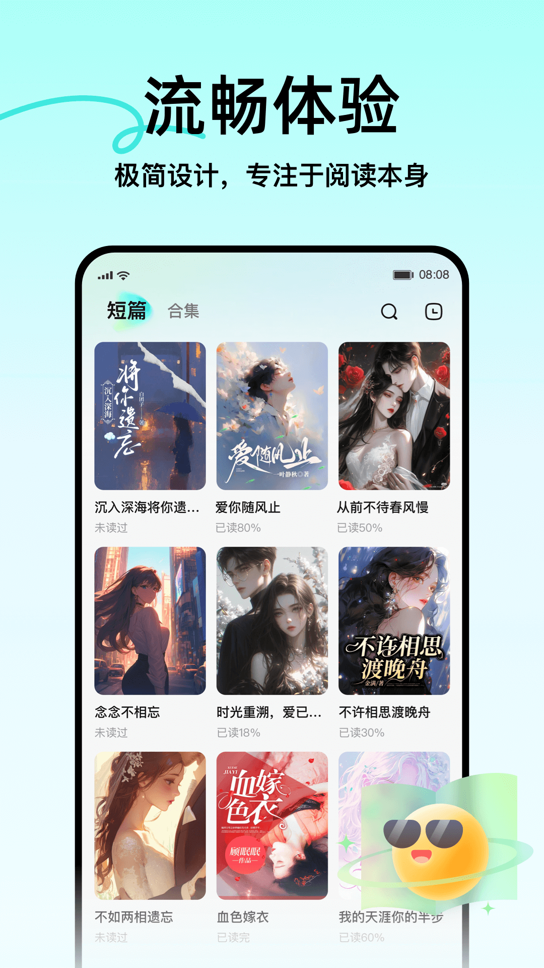 
壹篇app