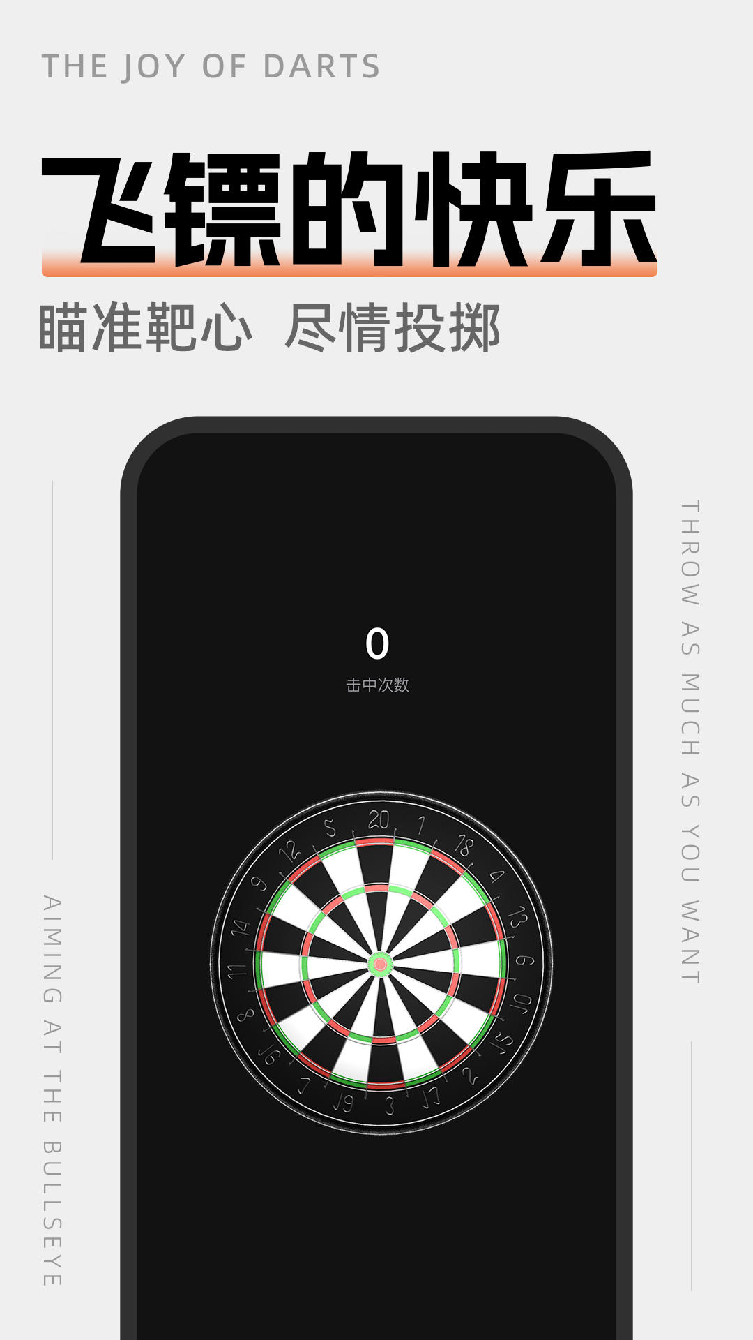 
空气运动app