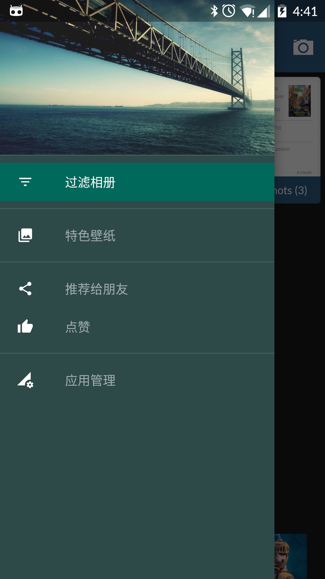 
时尚图片浏览器