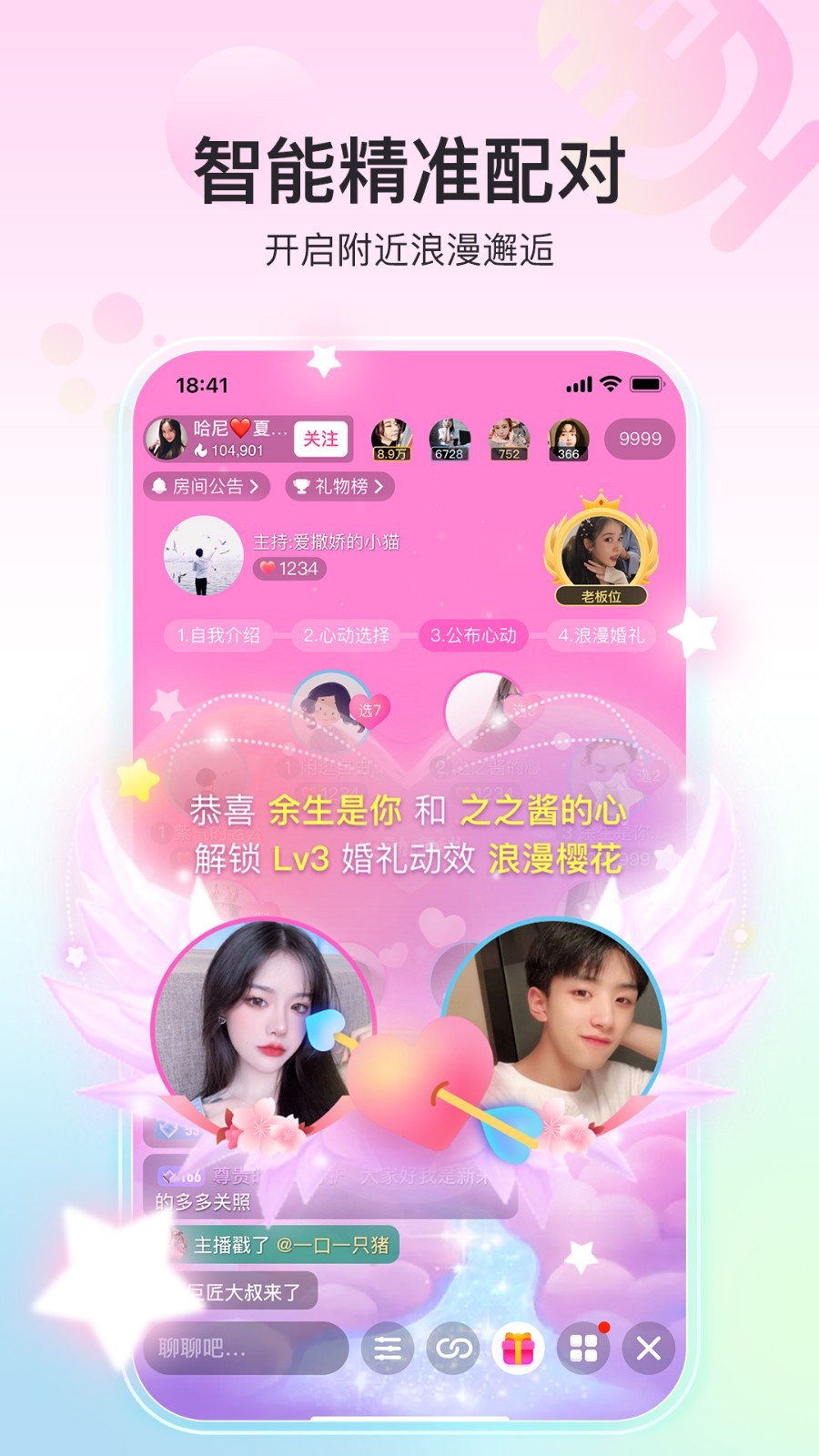 
奇秀直播app