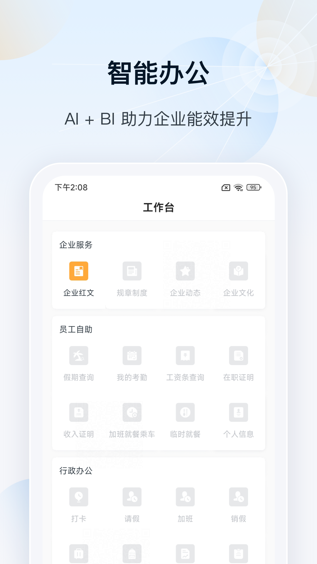 
瑞云app