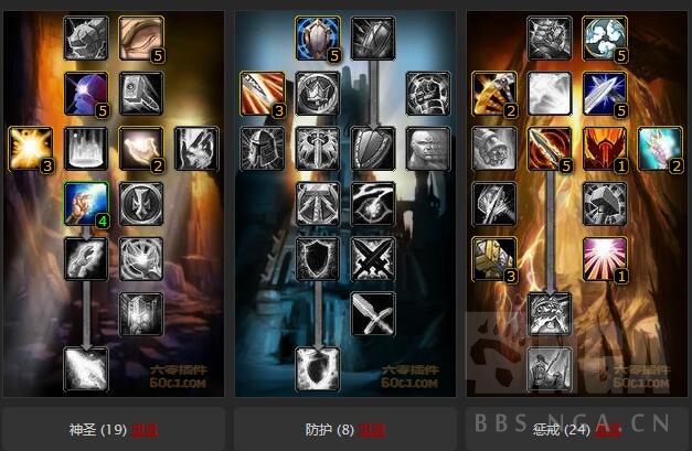 魔兽世界怀旧服骑士练级天赋