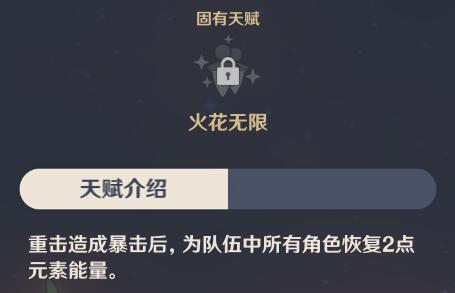 原神可莉武器选择