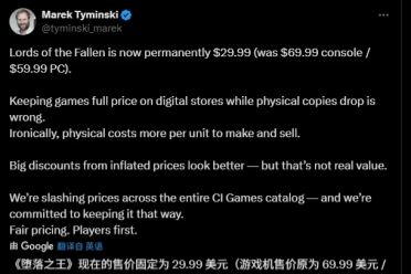 《堕落之主》Steam版国区已降价！玩家变脸速度超快