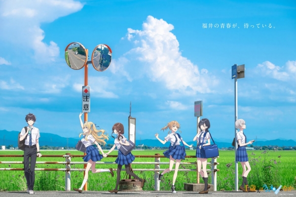 动画《弹珠汽水瓶里的千岁同学》第二波视觉图发布(图2)