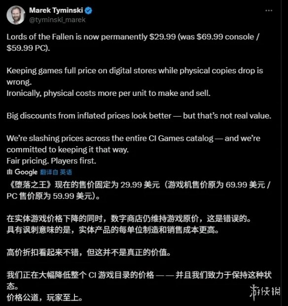 《堕落之主》Steam版国区已降价！玩家变脸速度超快(图1)