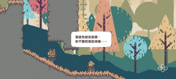 双人合作解谜冒险游戏《不同的冬天》销量突破百万份(图4)