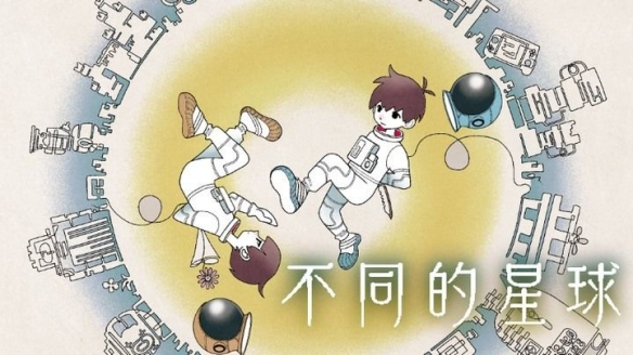 双人合作解谜冒险游戏《不同的冬天》销量突破百万份(图5)