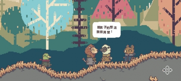 双人合作解谜冒险游戏《不同的冬天》销量突破百万份(图3)