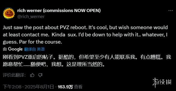 原画师吐槽自己没参与《PVZ》的制作：原稿是哪来的?(图2)