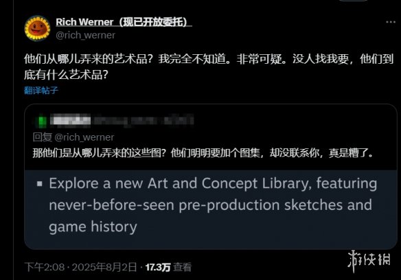 原画师吐槽自己没参与《PVZ》的制作：原稿是哪来的?(图4)