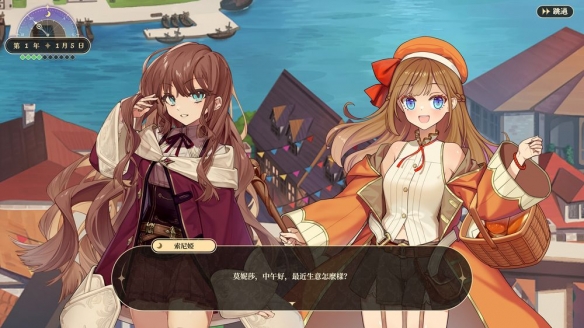 中世纪魔幻新作《魔女酒馆》 化身店主开启经营冒险(图3)