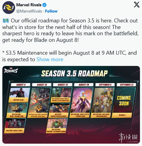 《漫威争锋》8月8日更新：免费获取石头人共生体战衣(图1)