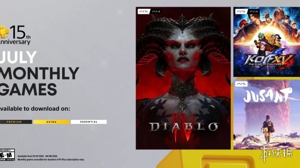 7月游戏领取进入倒计时！PS Plus会免阵容即将更新(图1)