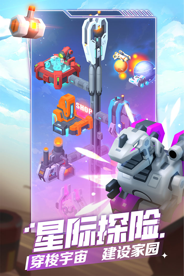 
走开外星人