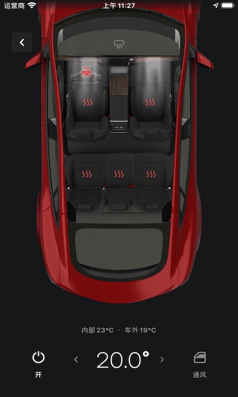 
Tesla app