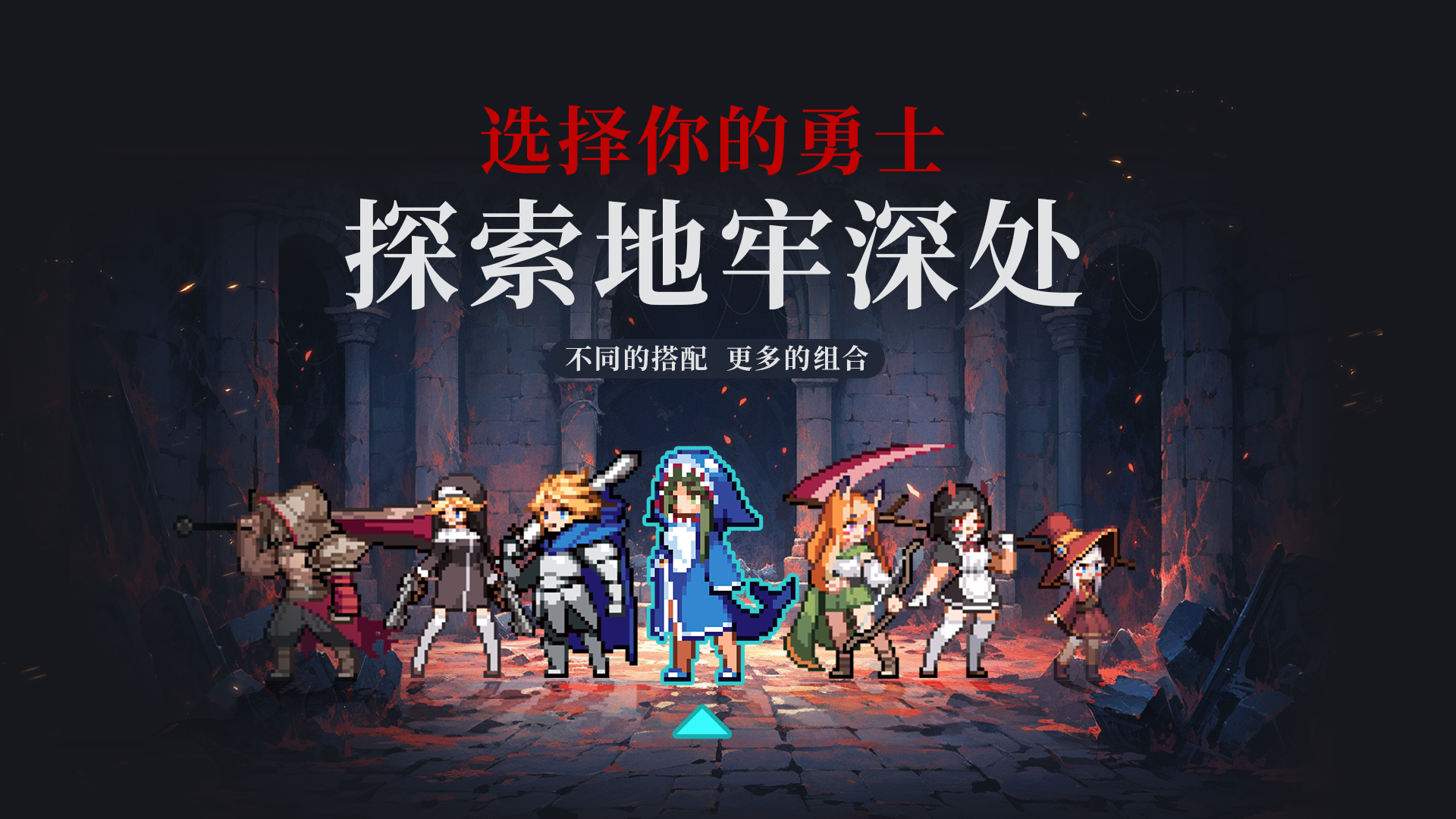 
疾风骑士手游