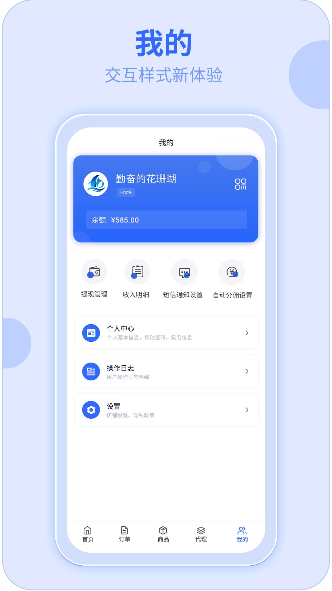 
172号卡app