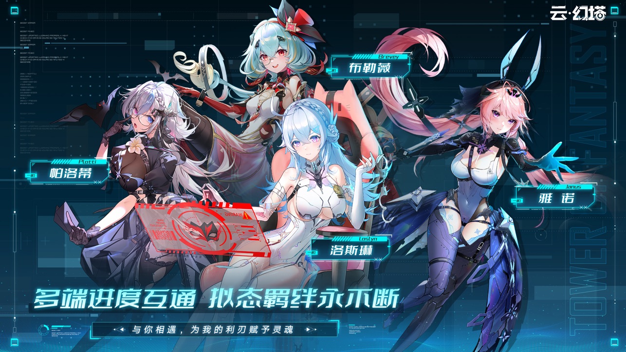 
云幻塔