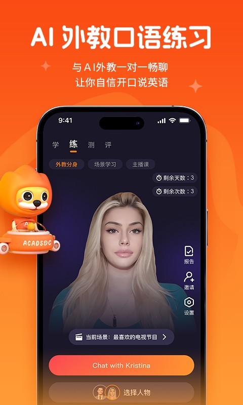 
阿卡索app