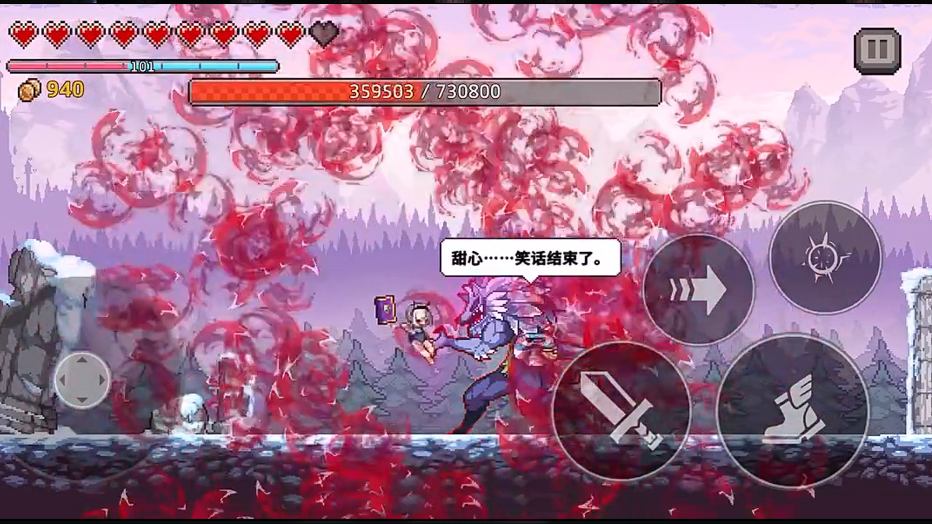 
疾风骑士手游