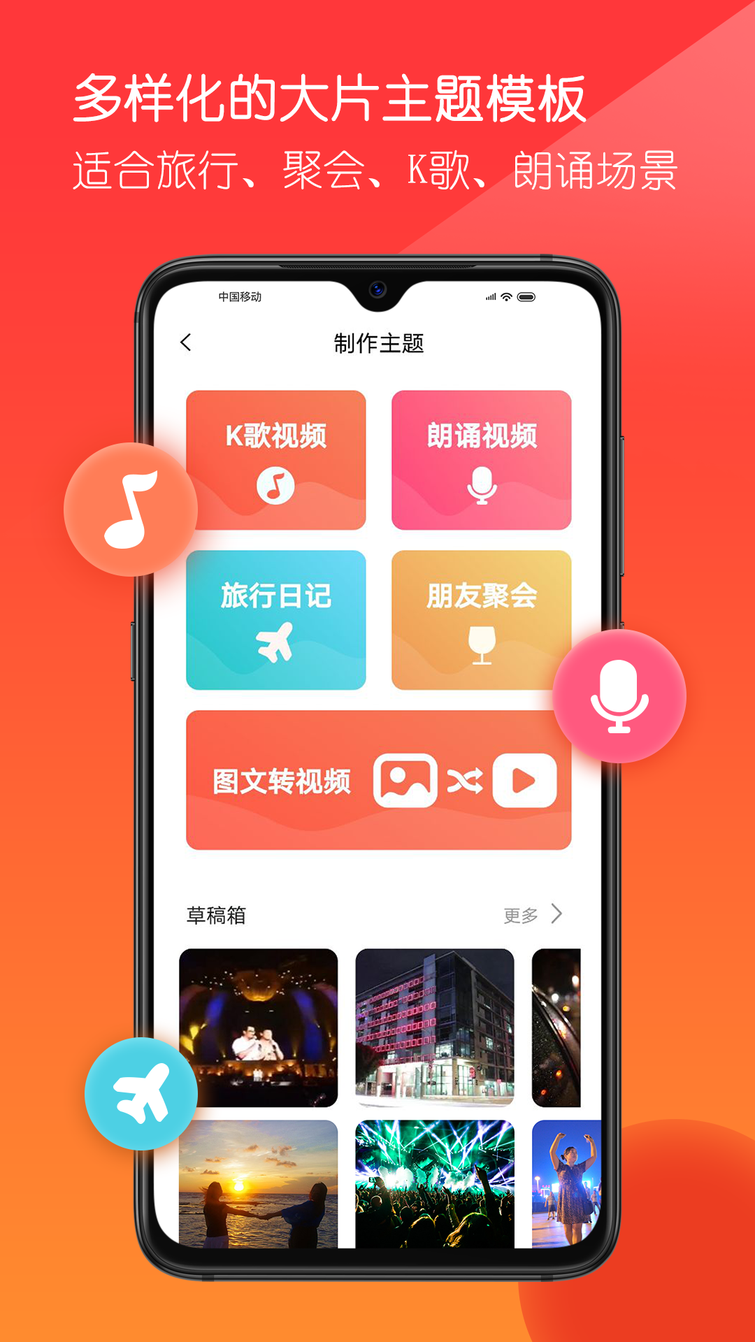 
共比邻app