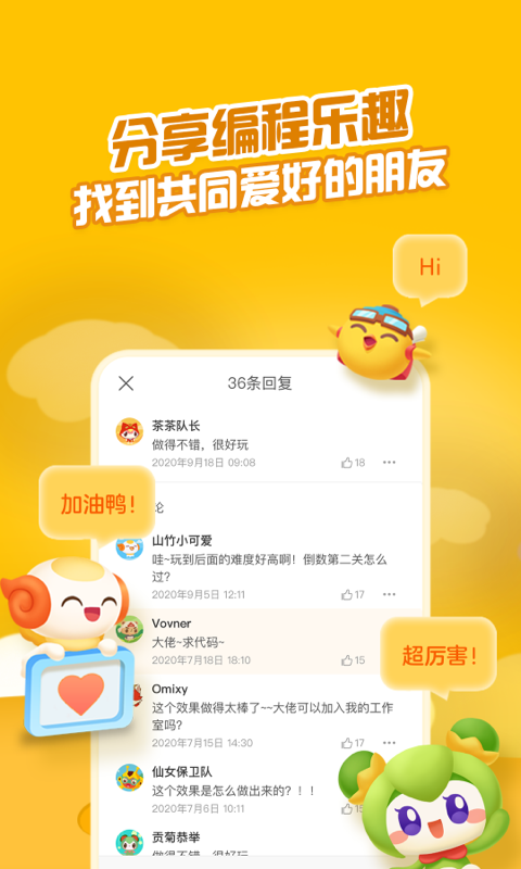 
点个猫app