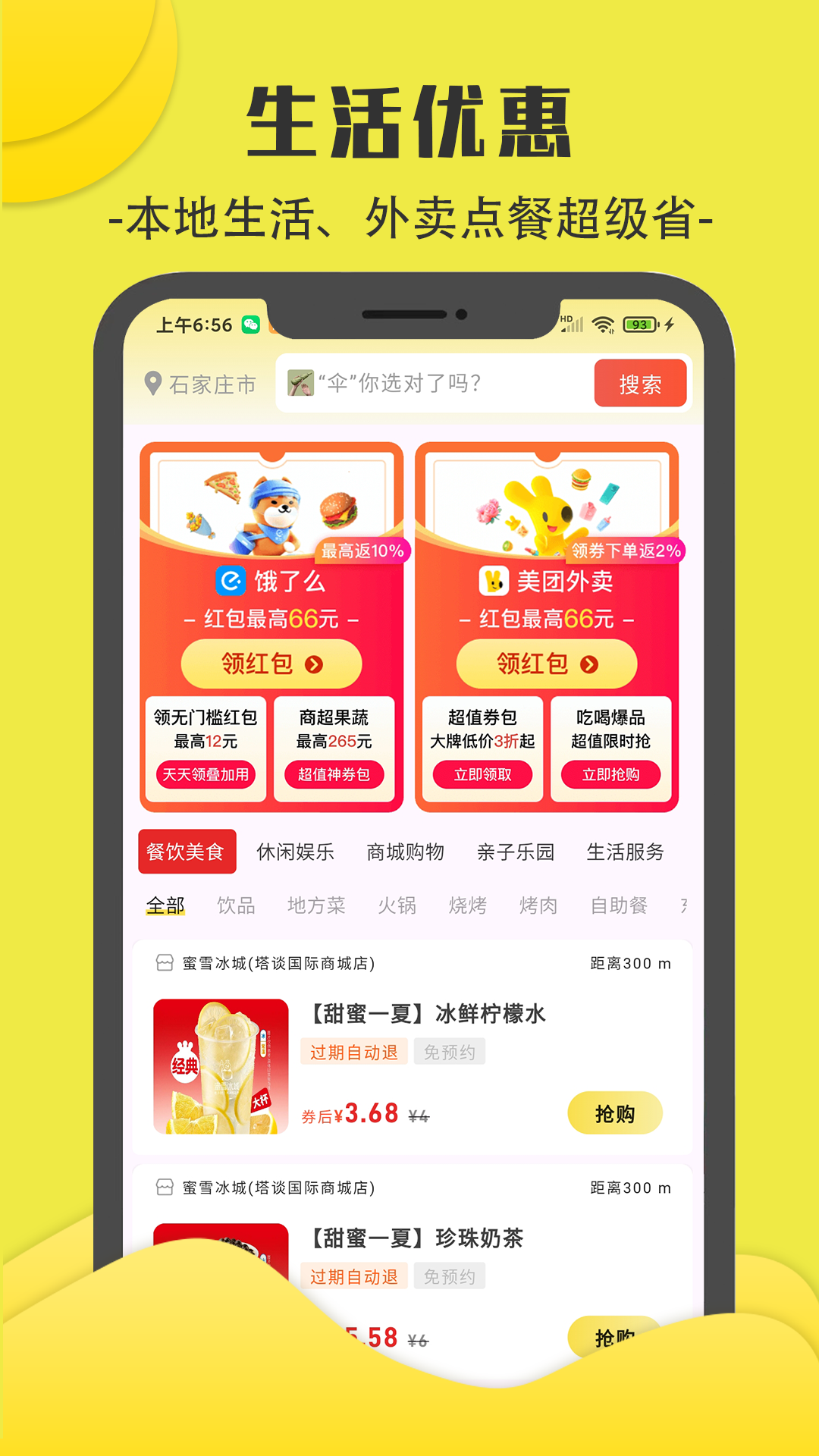
零花熊app